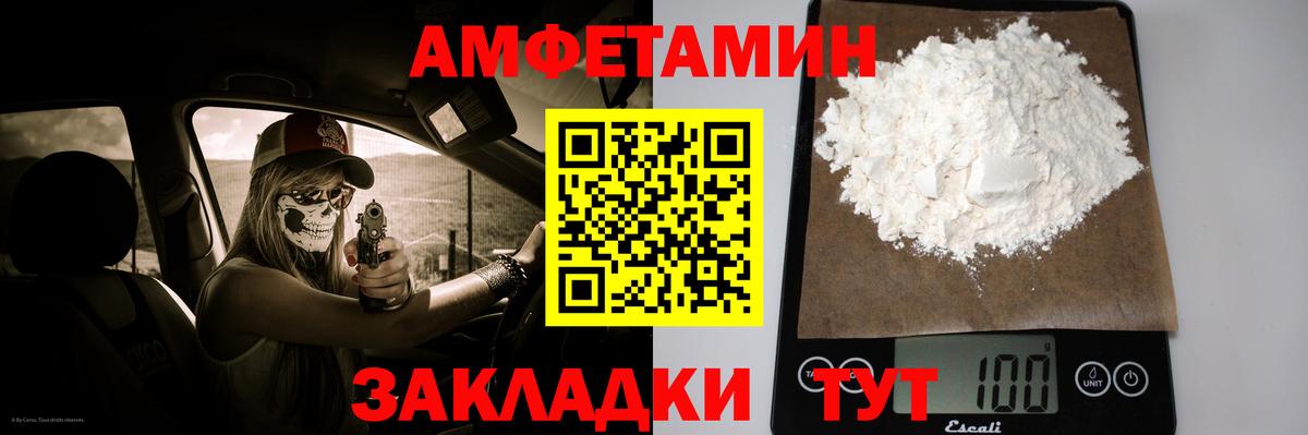 Первитин пудра  Вход с VPN  Новомосковск 
