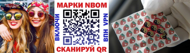 купить   Новомосковск  Наркотические марки 1,5мг 