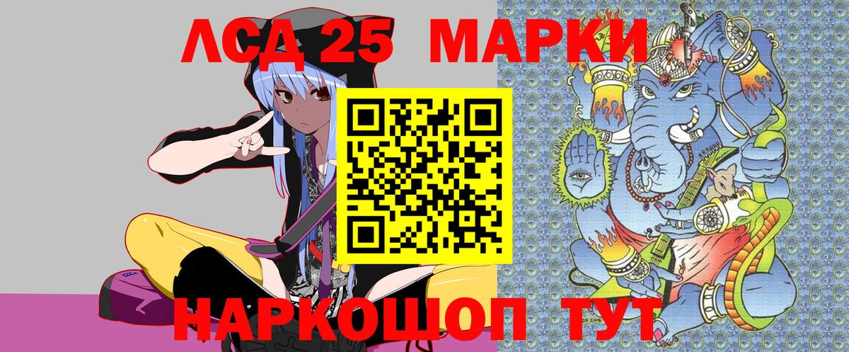 Новомосковск  Марки N-bome  Вход с VPN  Марки NBOMe 1,8мг 