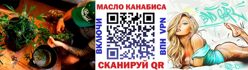 Дистиллят ТГК вейп  Новомосковск 